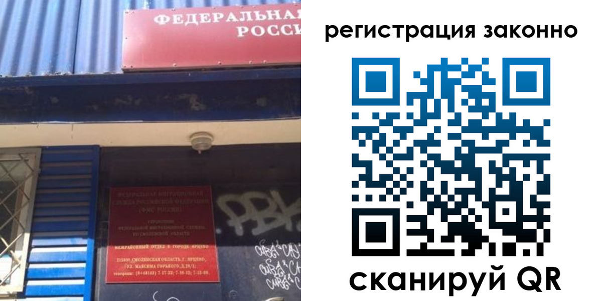 прописка поиск в Касимове