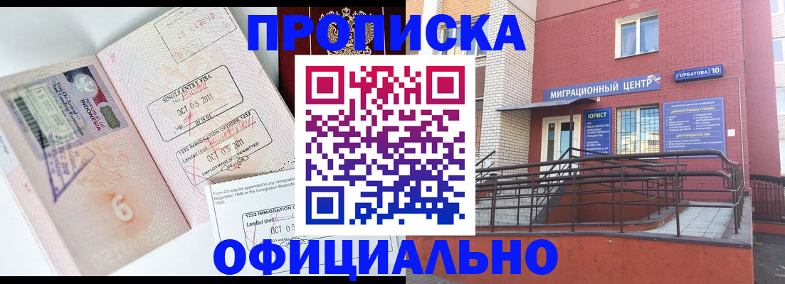 пропишу в квартире в Касимове